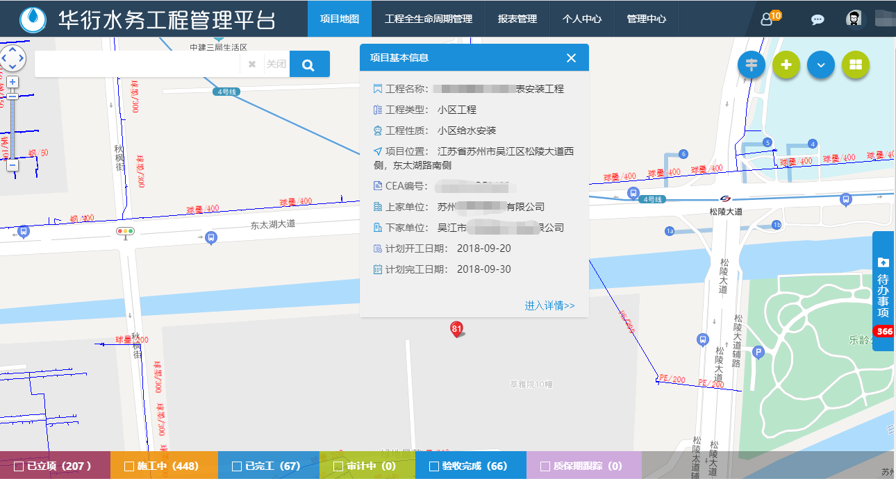项目地图.png